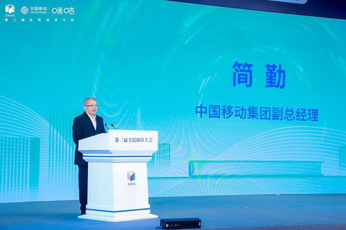 科技赋能，融合创生 中国移动打造元宇宙阅读新生态