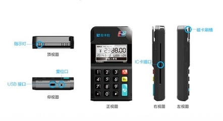 供应POS专业化服务信息 福建银商联盟拉卡拉POS机厂家引领行业新潮流