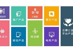 深度剖析 最出名的网络营销策略与值得信赖的服务选择之道